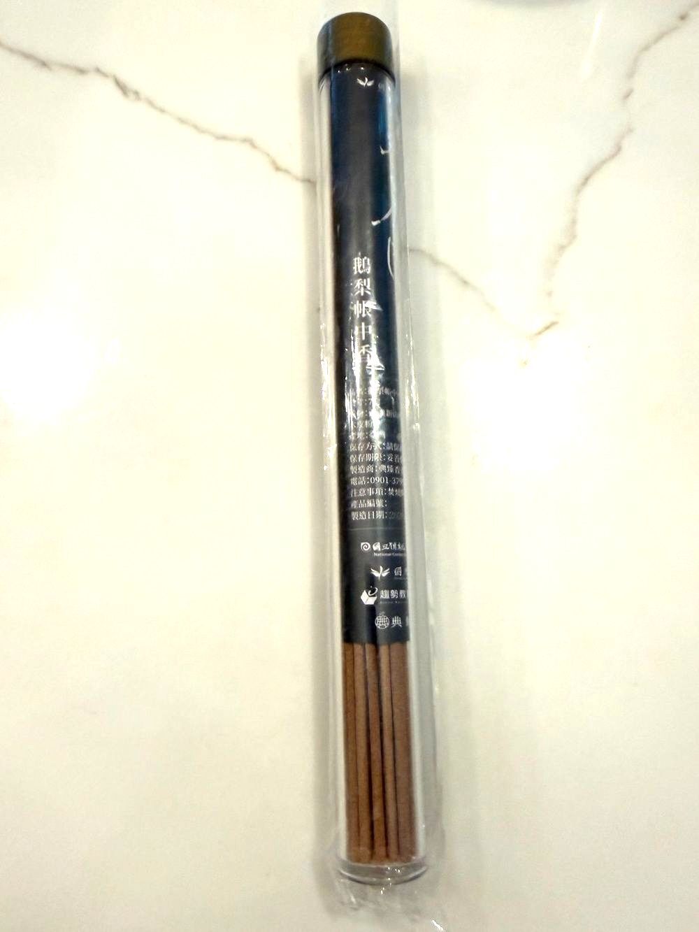 Incense Stick tube in Brown- Premium Home Accent